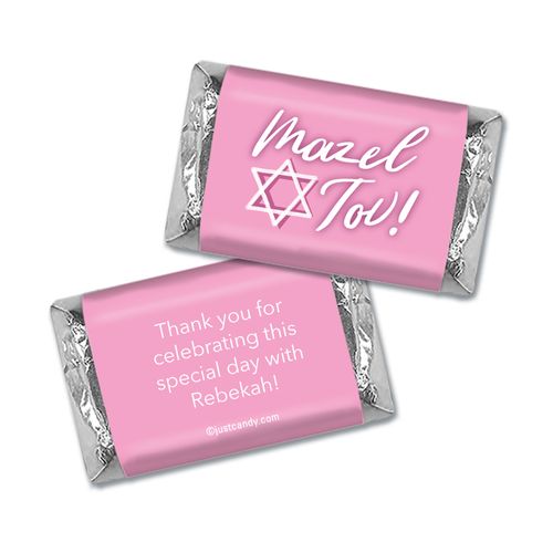 Personalized Bat Mitzvah Hershey's Miniatures Wrappers Star of David Mazel Tov
