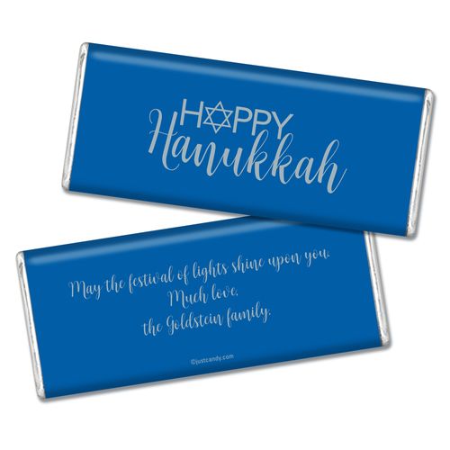 Personalized Hanukkah Hershey's Chocolate Bar & Wrapper