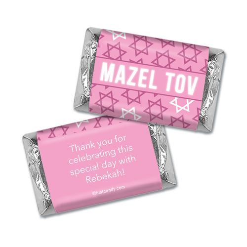 Personalized Bat Mitzvah Hershey's Miniatures Wrappers Mazel Tov!