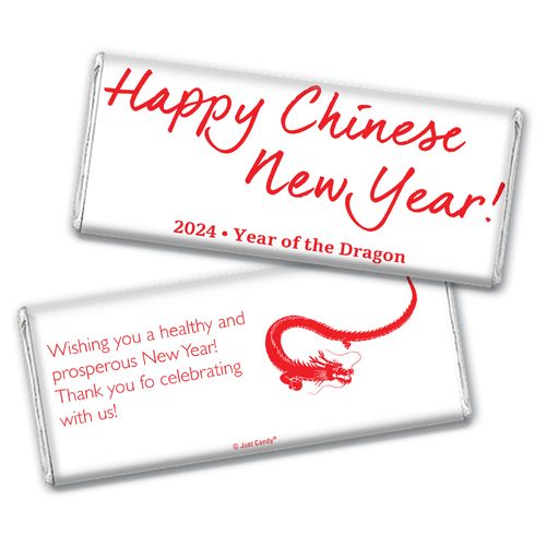 Personalized Chinese New Year Handwritten Chocolate Bar & Wrapper