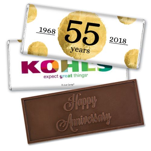 Personalized Corporate Anniversary Add Your Logo Golden Seal Embossed Chocolate Bar & Wrapper