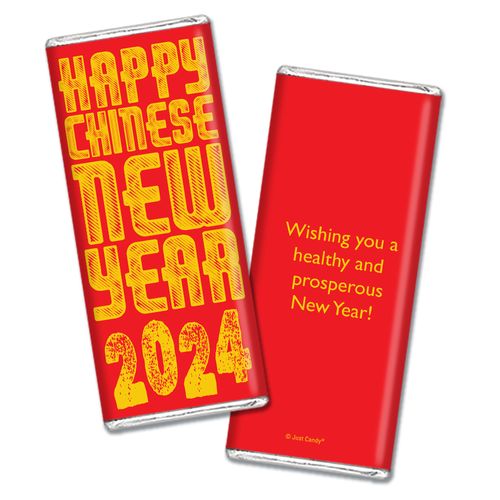 Personalized Chinese New Year Bold New Year Chocolate Bar & Wrapper