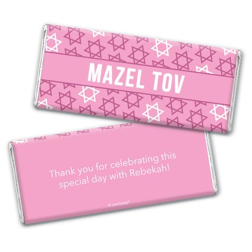 Personalized Bat Mitzvah Mazel Tov! Chocolate Bar Wrappers