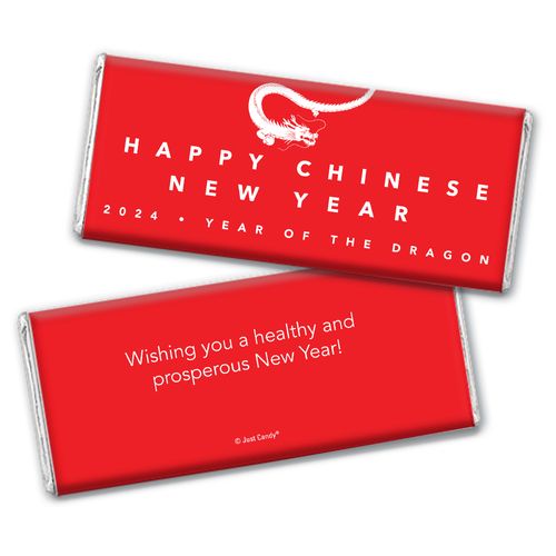 Personalized Chinese New Year Year of the Rabbit Chocolate Bar & Wrapper