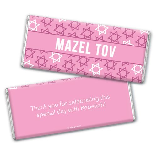 Personalized Bat Mitzvah Mazel Tov! Chocolate Bar & Wrapper