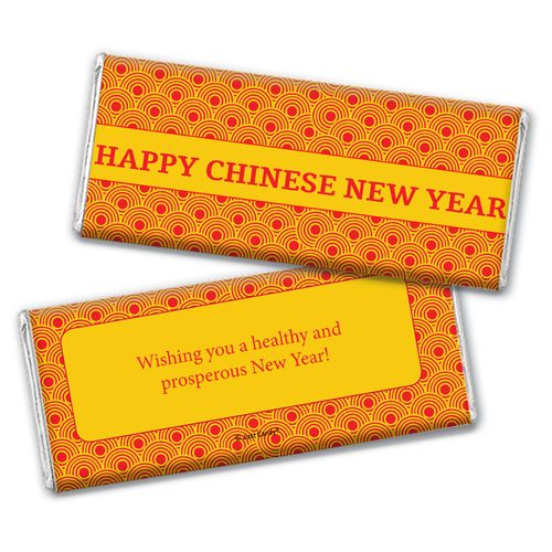 Personalized Chinese New Year Classic Chocolate Bar & Wrapper