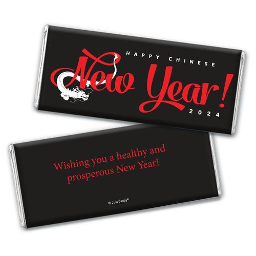 Personalized Happy Chinese New Year Chocolate Bar & Wrapper