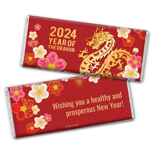Personalized Chinese New Year Plum Blossoms Chocolate Bar & Wrapper